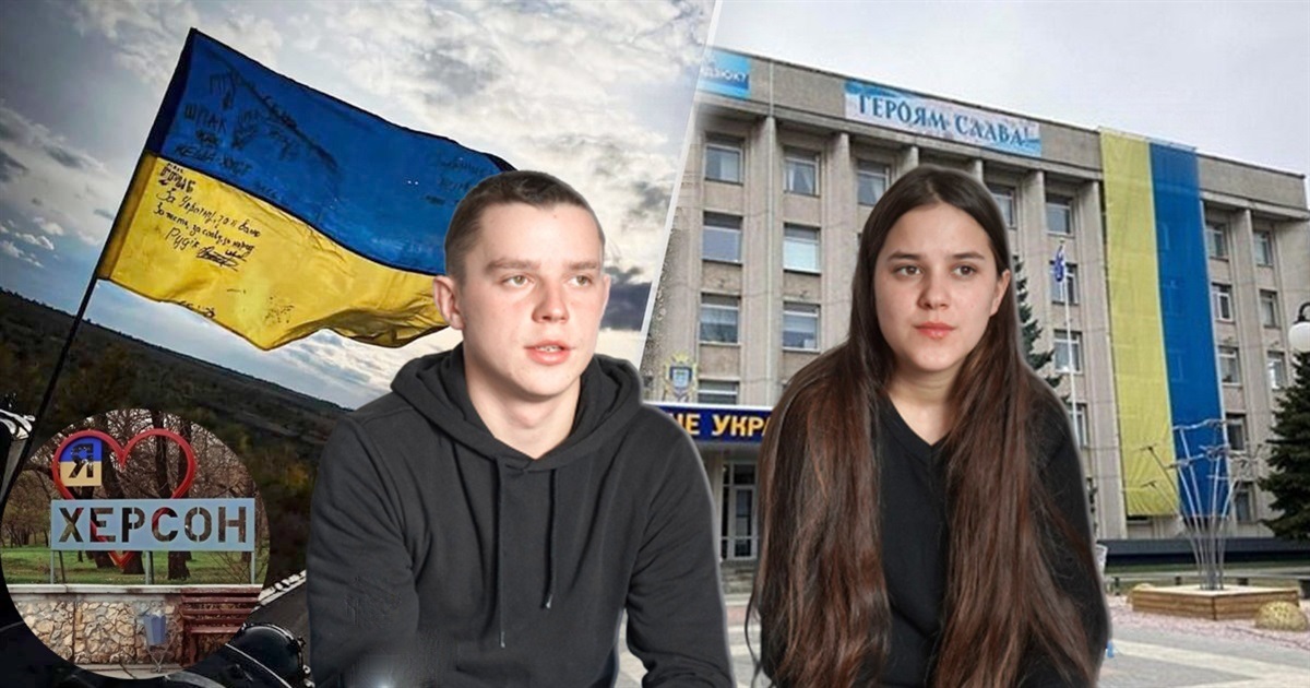 Вони не «прогнулися» під тиском. Розповіді юних херсонців про перші дні війни та життя в окупації