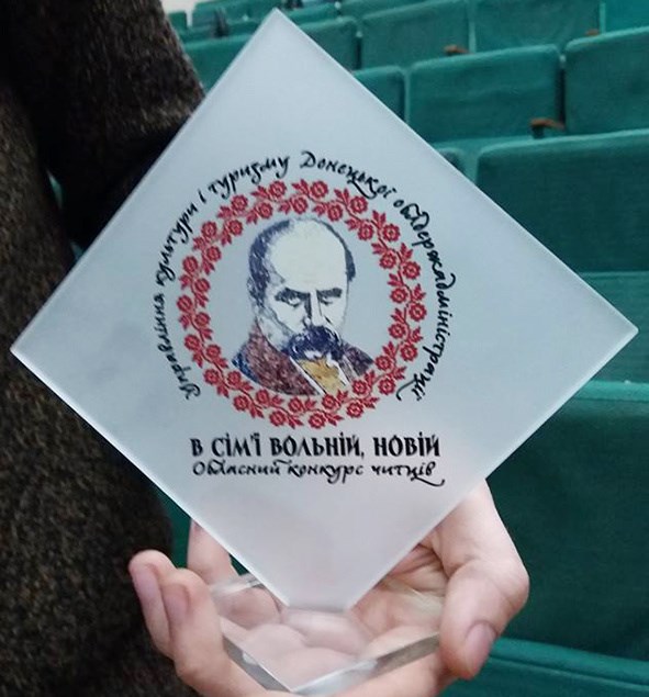 Молодь долучається до літературного слова