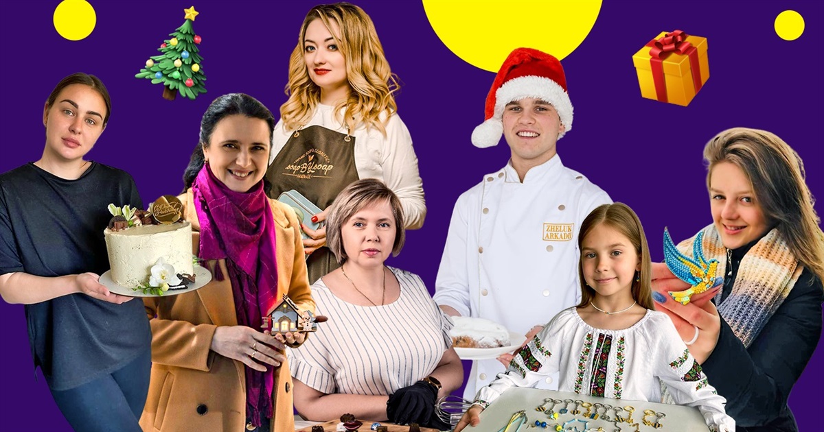 Купуємо новорічні подарунки у своїх. Кульки, іграшки, десерти, свічки та інші презенти