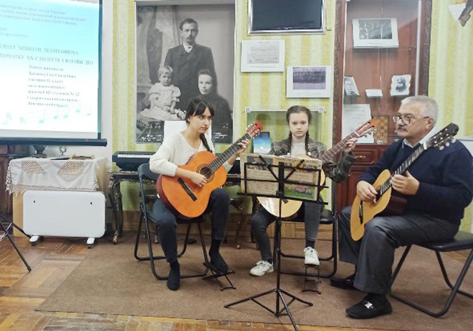 Музична вітальня у музеї до дня народження Миколи Леонтовича 