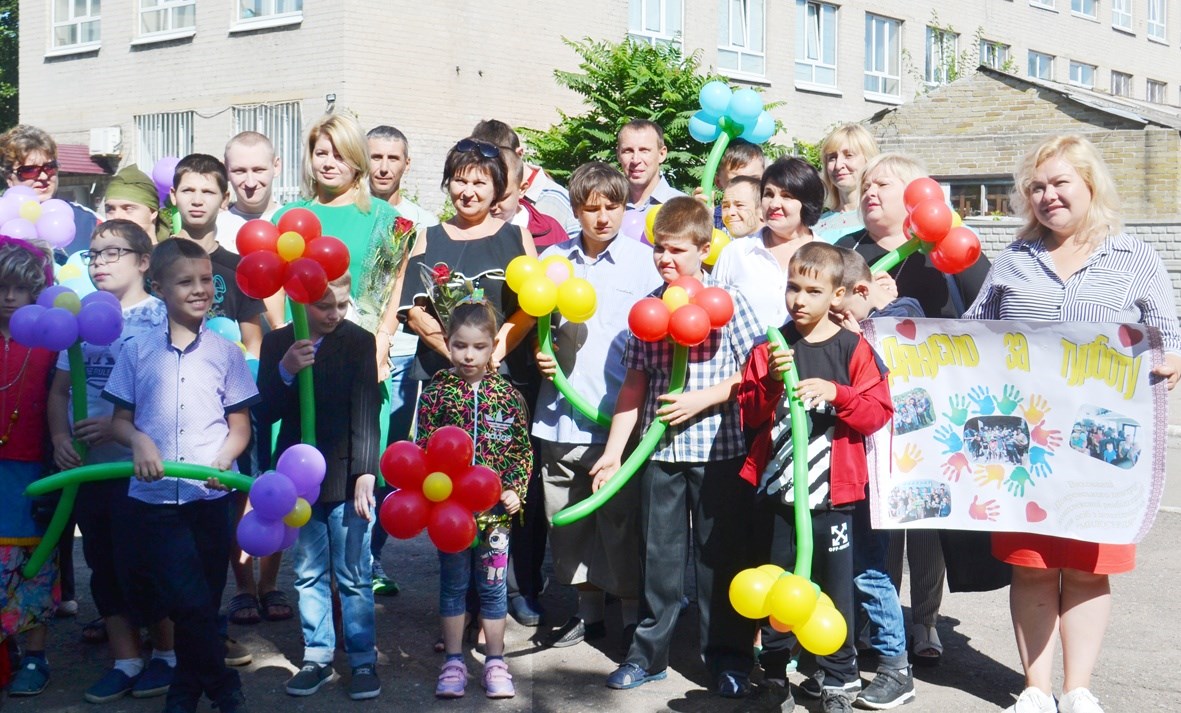 Вихованці «Милосердя» проводжали літо