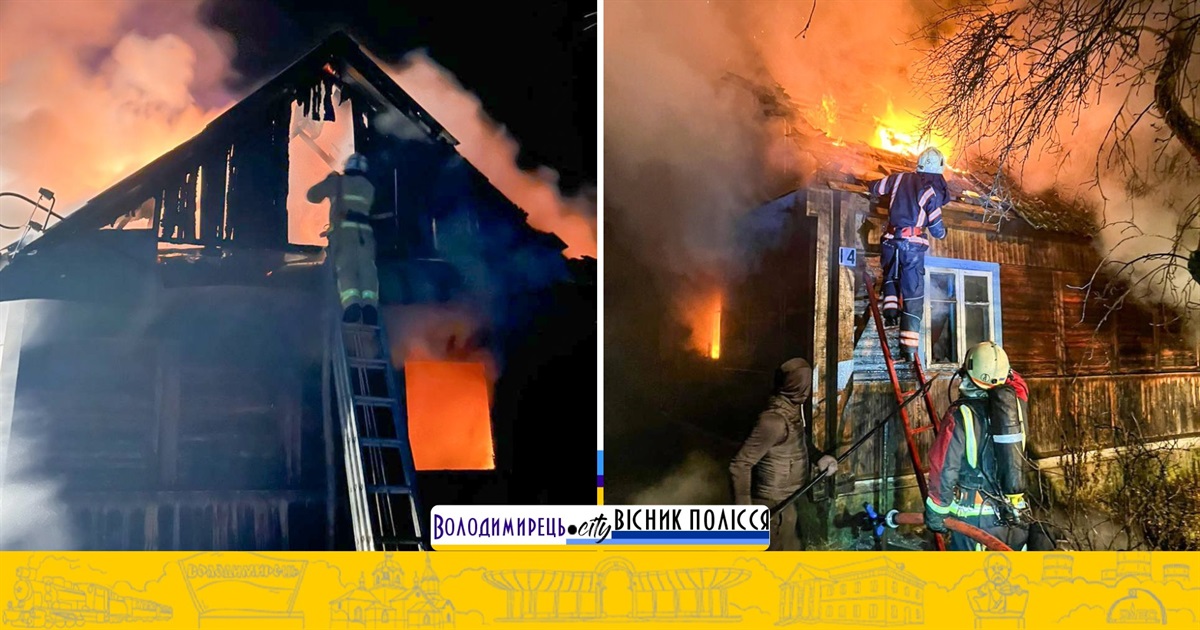 Під час пожежі в Рафалівці загинув чоловік