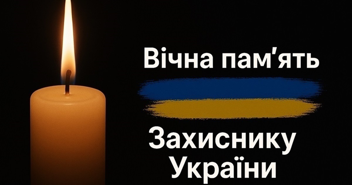 На Донеччині загинув Леонід Осіповський, який боронив Україну з перших років російської агресії