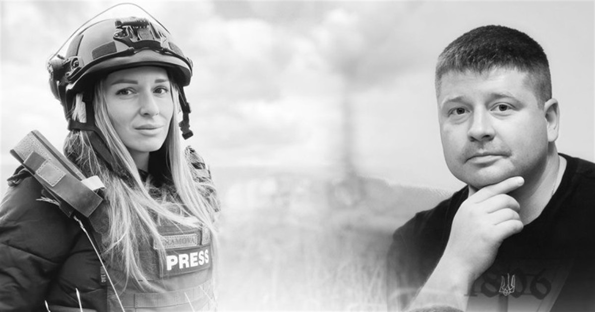 Зеленський вшанував пам'ять журналістів. Нагороди посмертно отримали четверо загиблих медійників