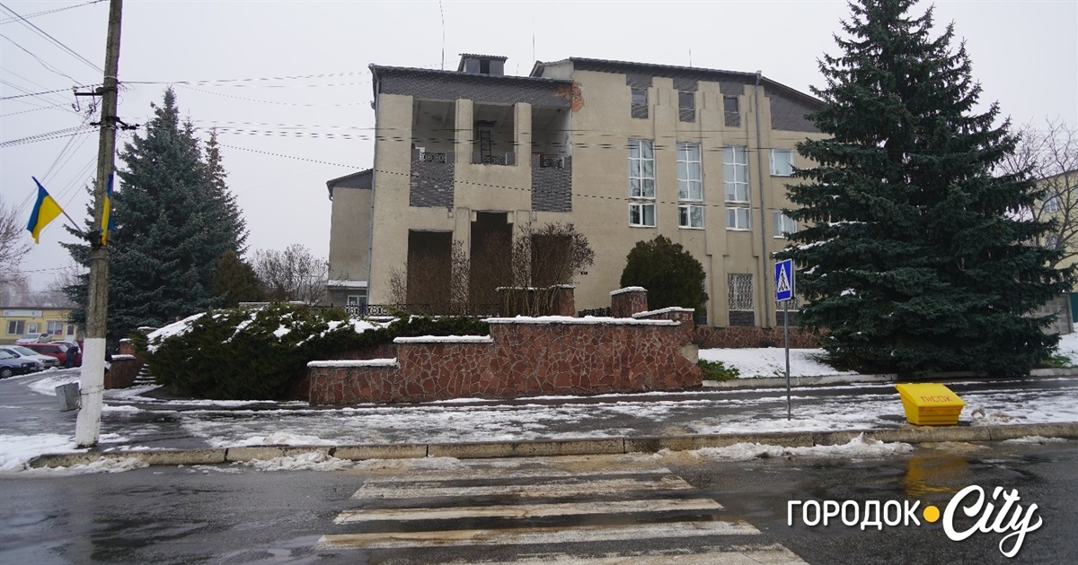 У Городку відремонтують дах будівлі Казначейства: міськрада виділила кошти
