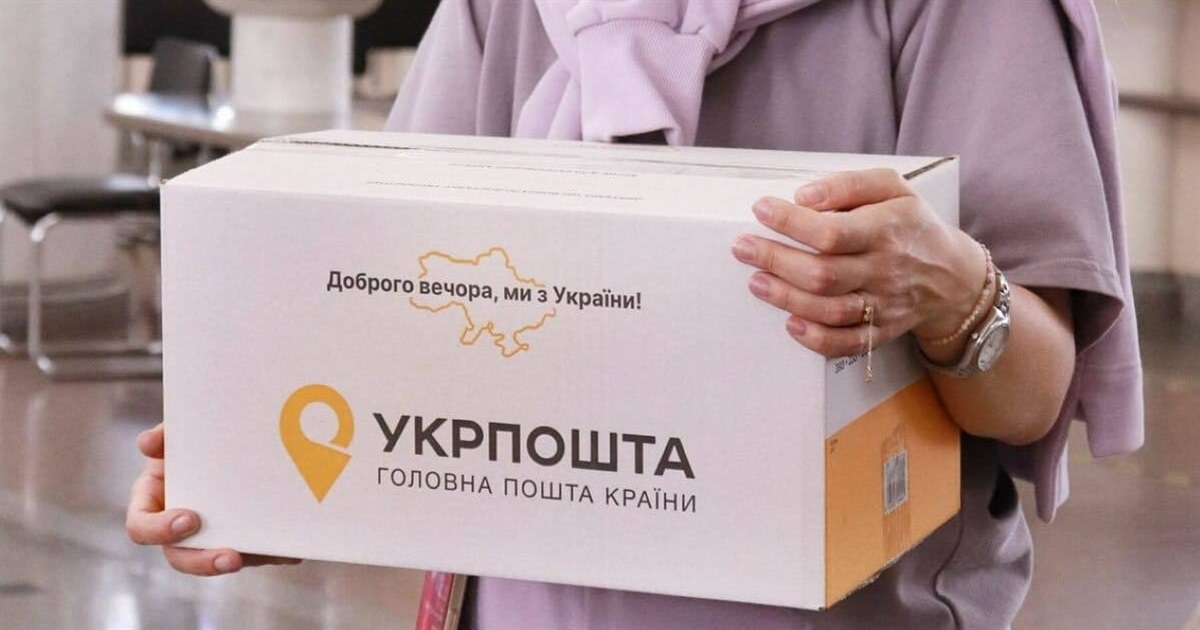 Невагомі тарифи: Укрпошта презентувала ціни на посилкові відправлення у 2025 році