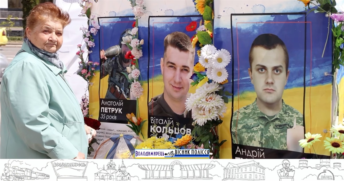 У Вараші в День матері вшанували матерів загиблих Героїв: молитва єдності й вдячності