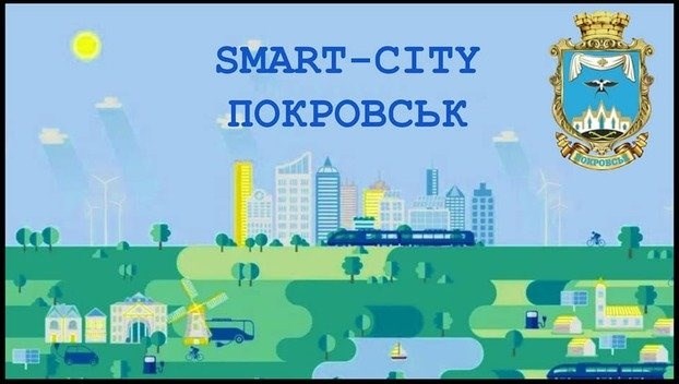 Місто впевнено підіймається сходинками прозорості