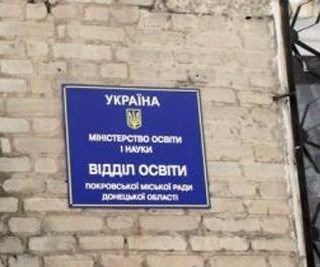 Директорів шкіл призначатимуть за новими правилами