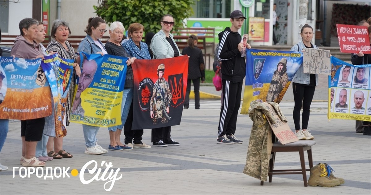 Щоб пам’ятали. У Городку відбулася 20-та акція «Зниклі безвісти — не означає забуті»