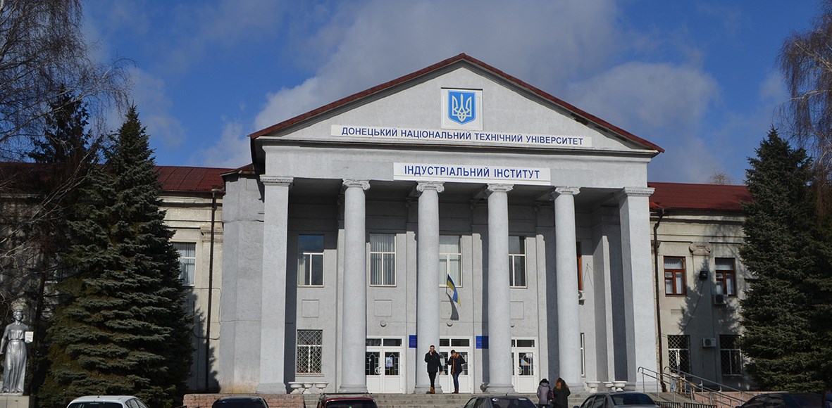 В індустріальному інституті Покровська – новий керівник