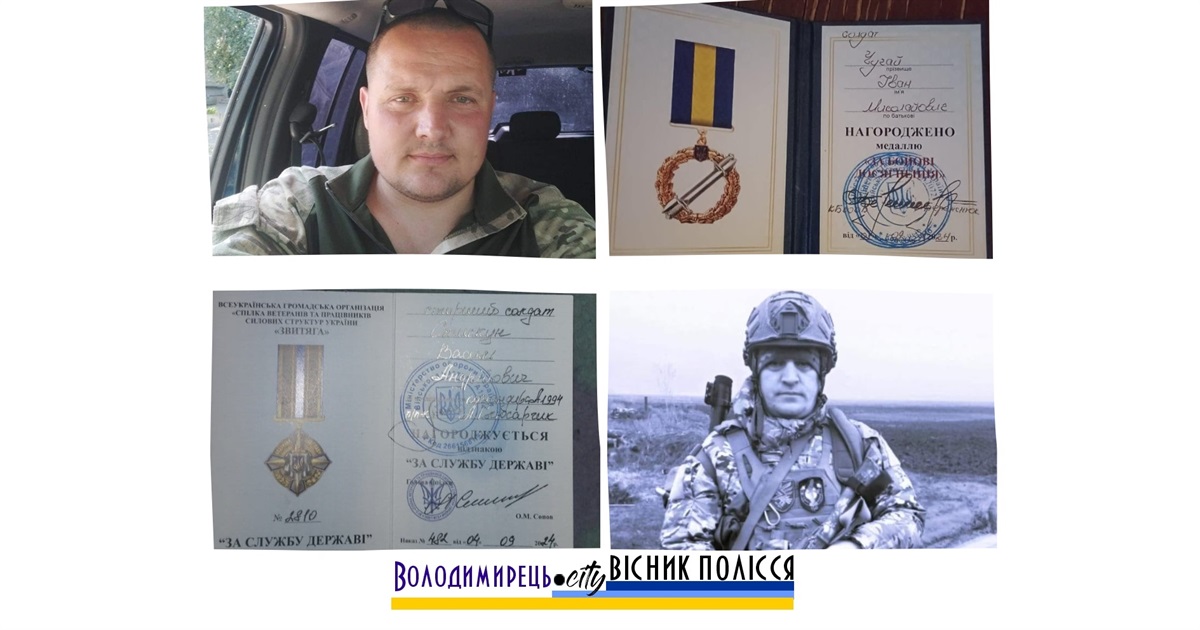 Про відзнаки двох земляків – жителів села Каноничі розказав їх земляк. Про кого мова?