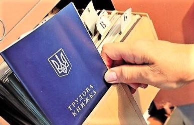 Як призначаються пенсії за віком з 2021 року
