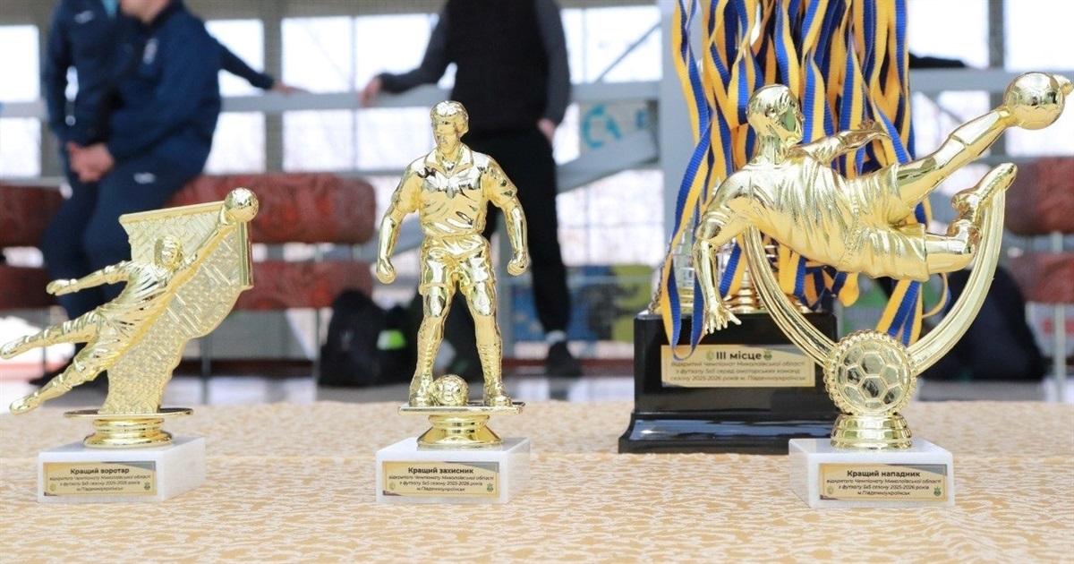 Футзальний фінал у Південноукраїнську: хто став володарем кубка Миколаївської області