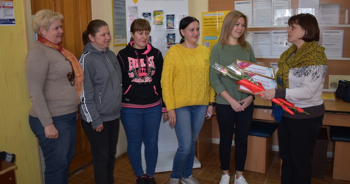 У Переяславі працівників поштового зв’язку привітали з професійним святом