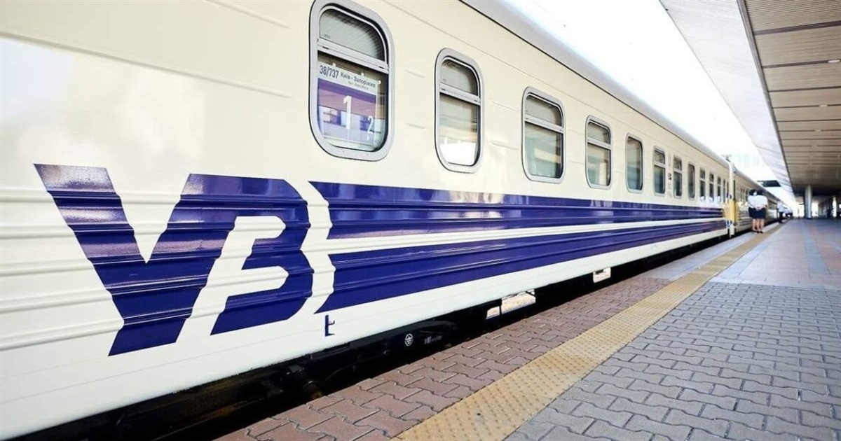 У графіках руху поїздів відбулися зміни: інформація по станції Ворожба