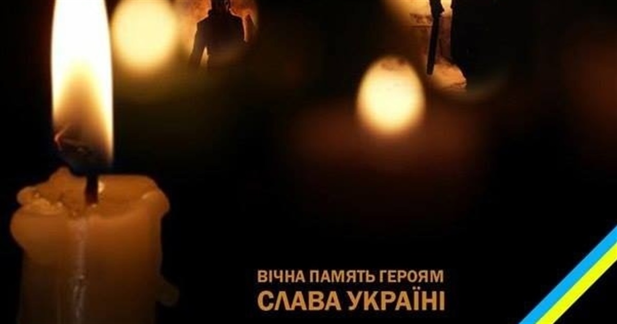 Внаслідок ворожого артилерійського обстрілу на Донеччині загинув наш земляк Микола Подолянчук