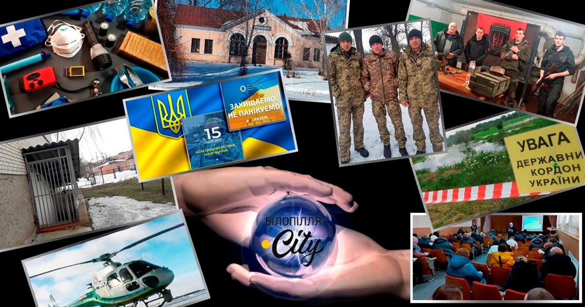 Передбачення Білопілля.City: що збулося з написаного до 24 лютого