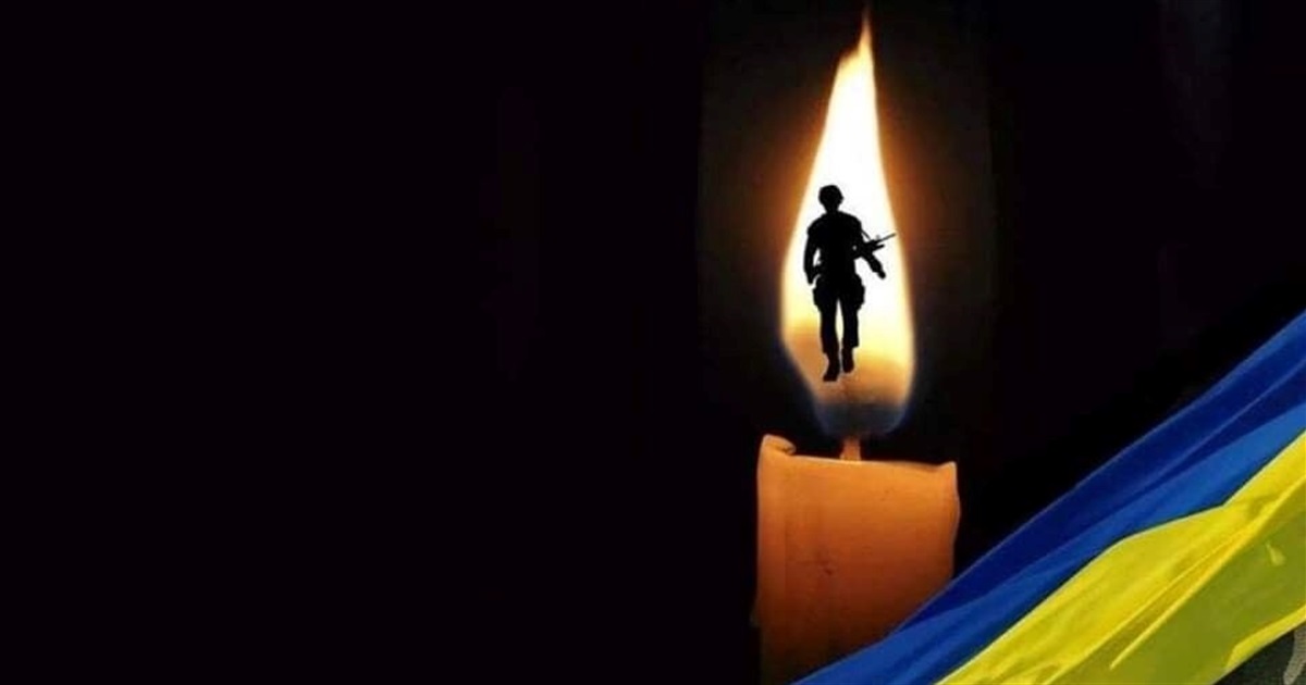 У громаді ще одна трагічна втрата — загинув Захисник України Сергій Федорчук