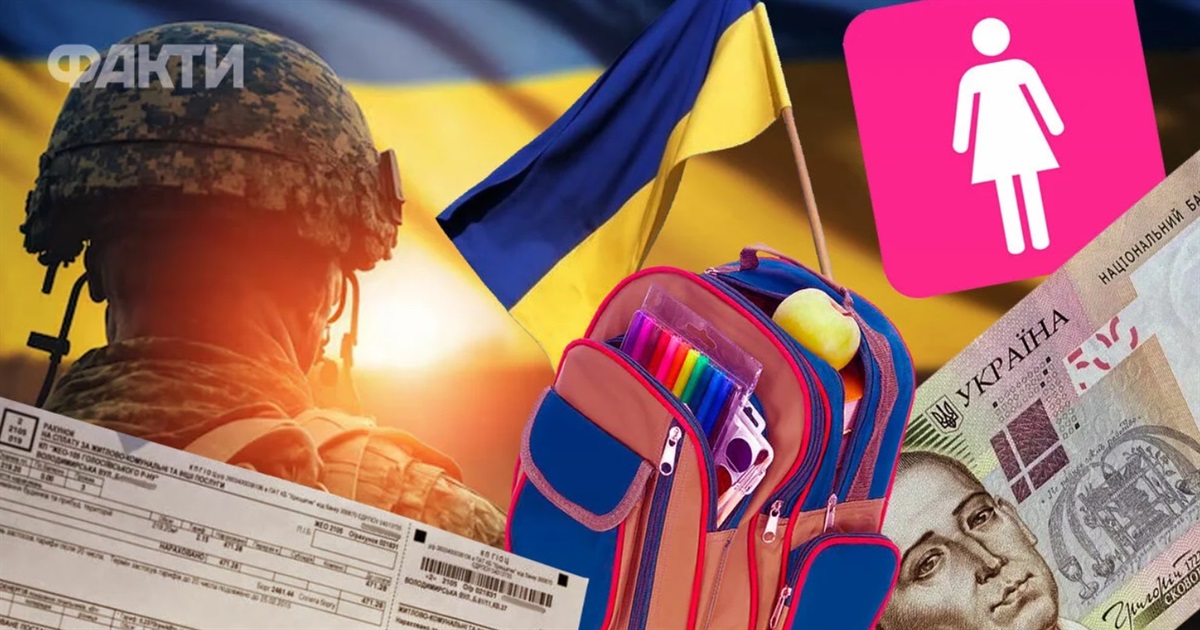 Які зміни чекають на українців у серпні: соціальна підтримка та вилучення старих банкнот
