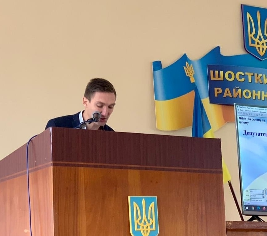 новини Шостки