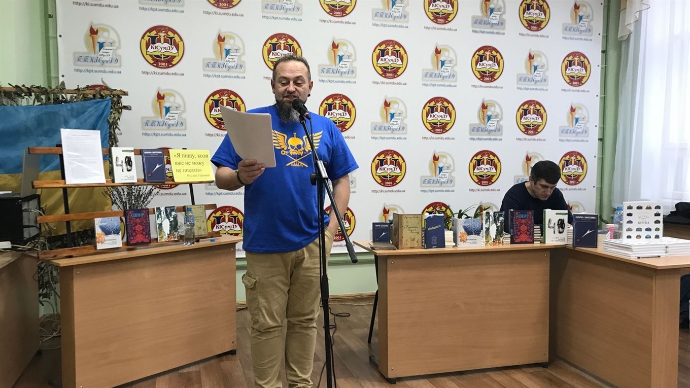Руслан Горовий презентував у Конотопі нову книгу. Як це було