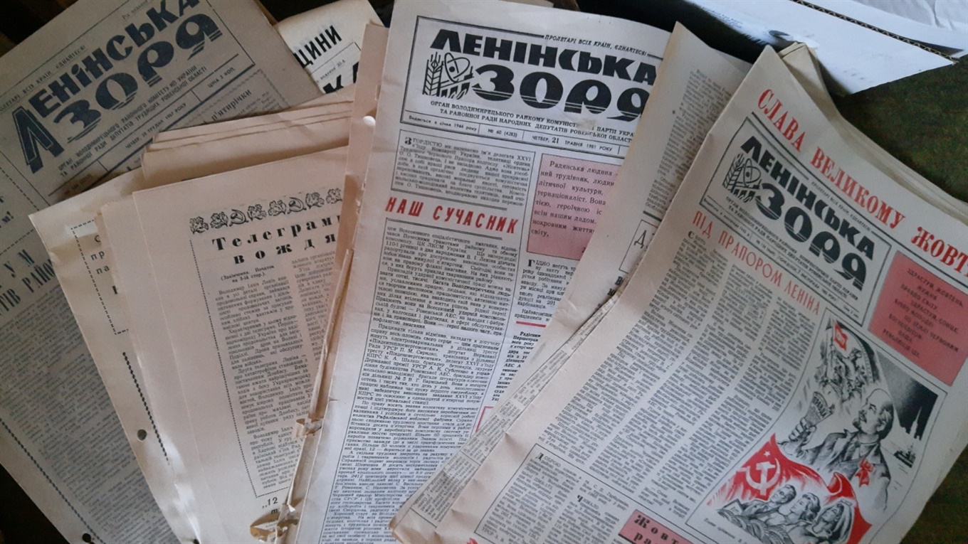 Газета «Володимирецький вісник» - не архаїзм, а архіваріус персоналій та подій Володимиреччини