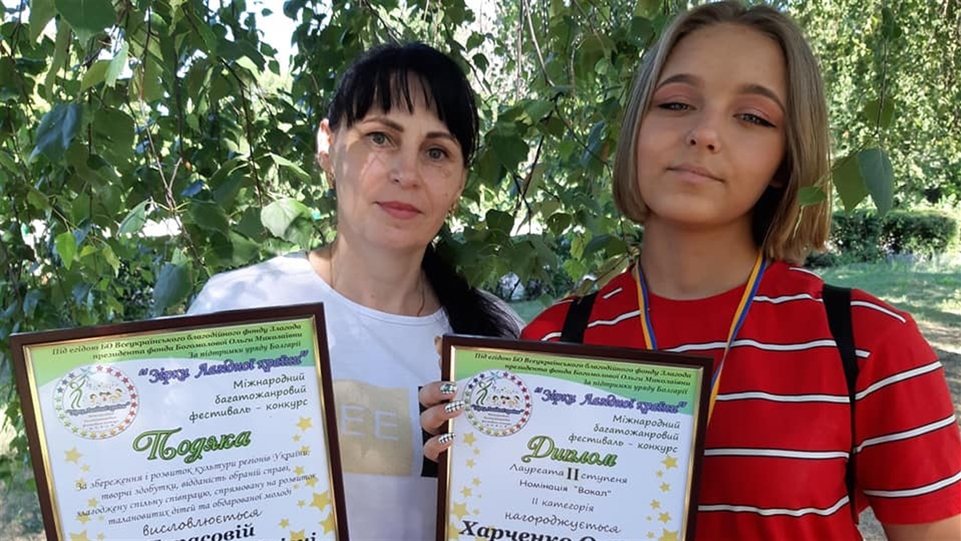 Учениця Панютинського ліцею отримала нагороди Міжнародного конкурсу