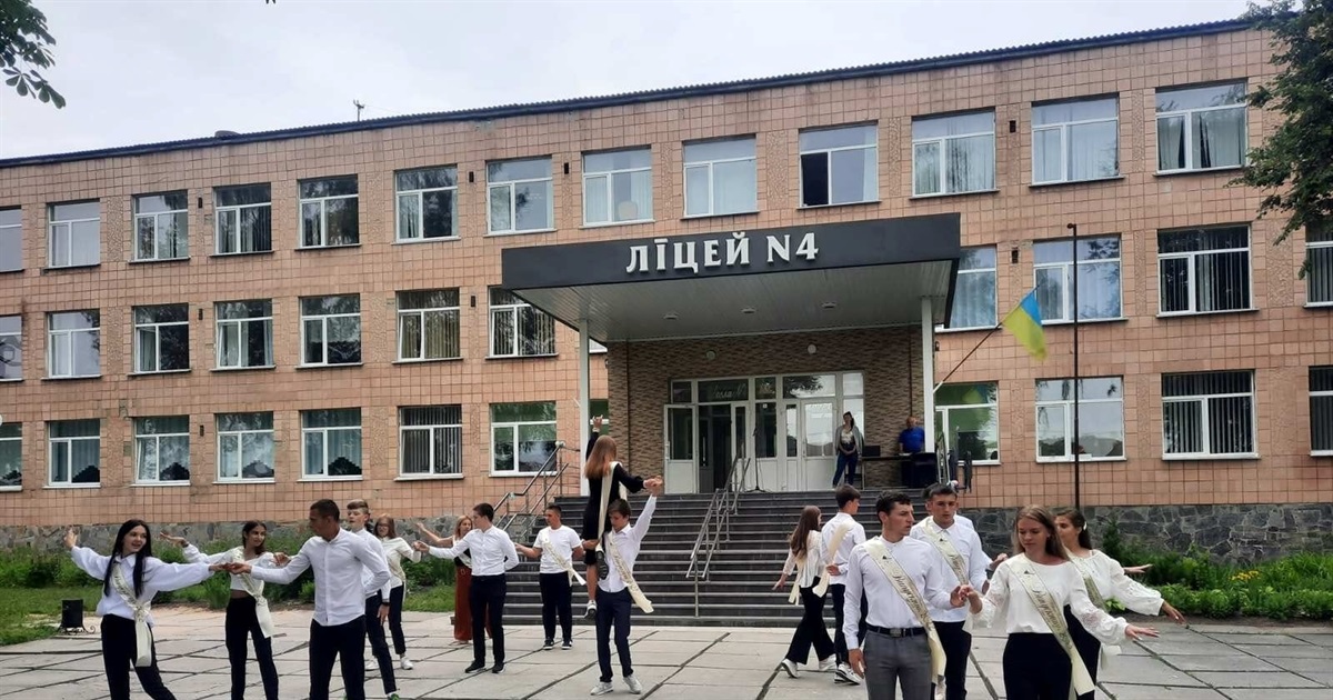 Ліцей №4 у Звягелі відремонтують — навчальний заклад отримає 100 тисяч євро грантової підтримки