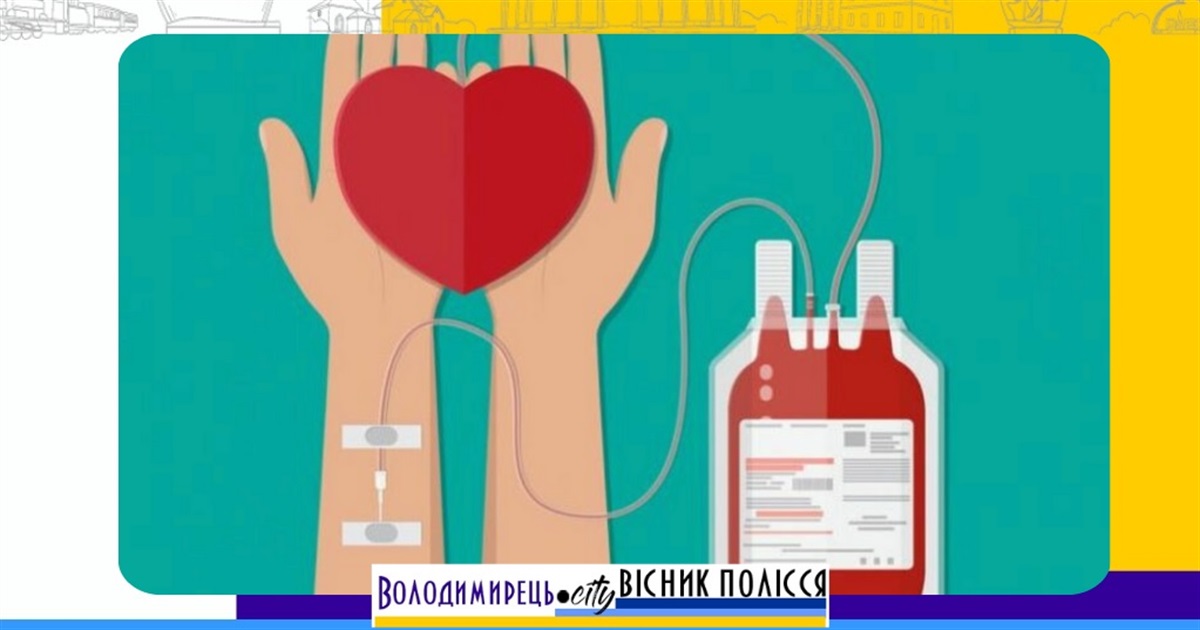 Донором може бути не кожен. Які обмеження?