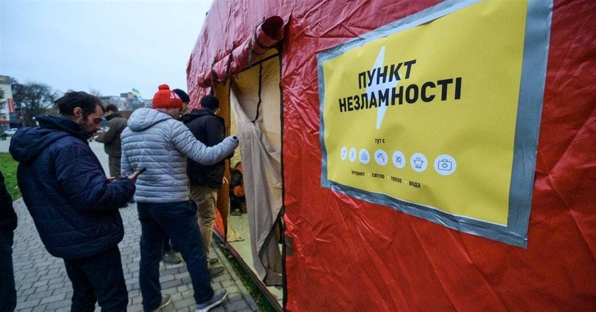 Росія має ракети ще для 3-4 атак, у Києві розгорнули "пункти незламності": хроніка 23 листопада