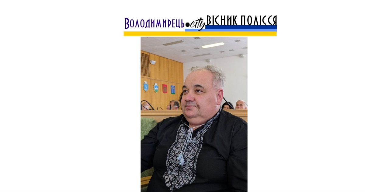 Директора ВПУ №29 з Володимирця рекомендовано Рівненською облрадою на щорічну премію ВРУ