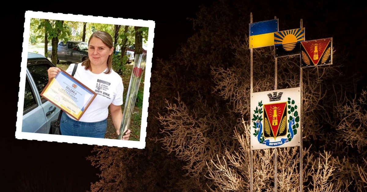 Не могла залишатися осторонь. Анастасія Яцевич з Мирнограда шукає зниклих людей у Донецькій області