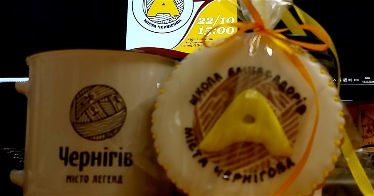 Школа Амбасадорів Чернігова відновила роботу: як долучитись