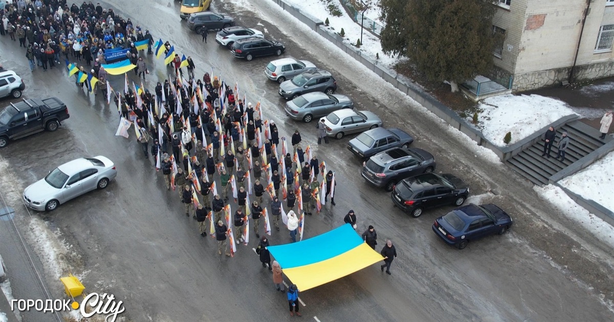 Чотири роки незламності: у Городку відбулася Хода пам’яті до річниці великої війни