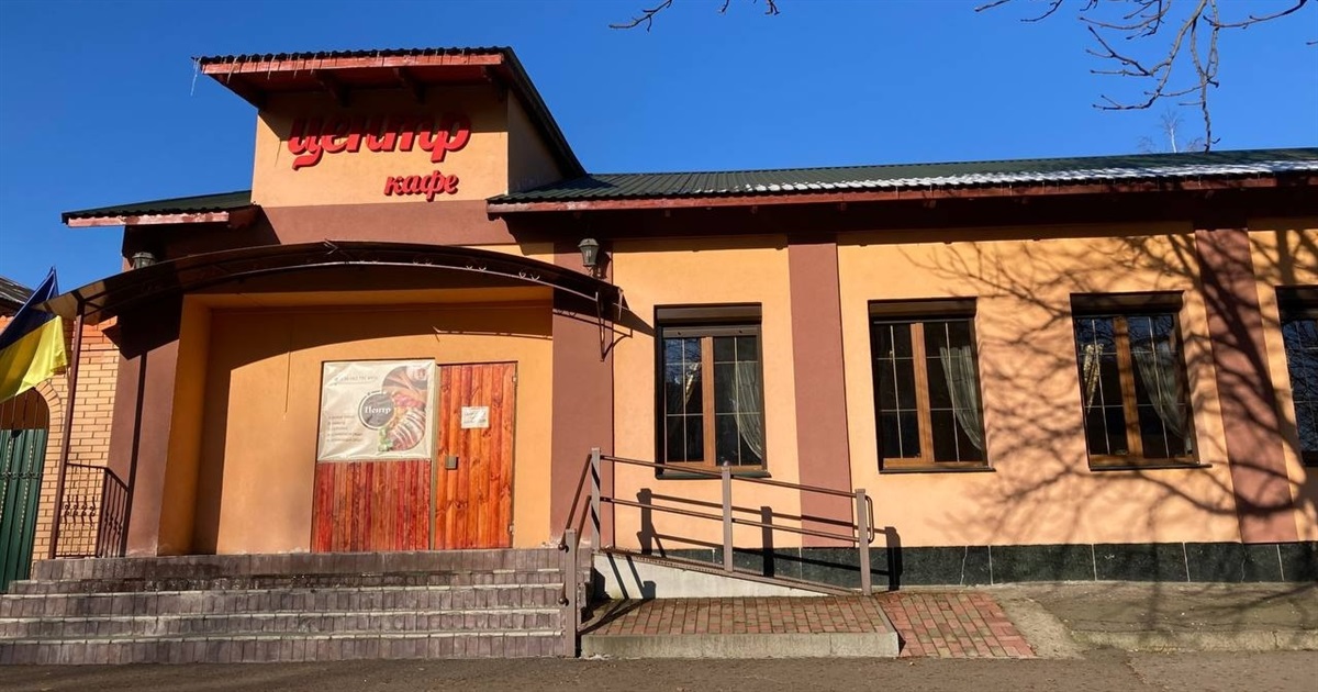 У кафе «Центр» в Переяславі можна замовити банкет, комплексний обід та чорний бургер