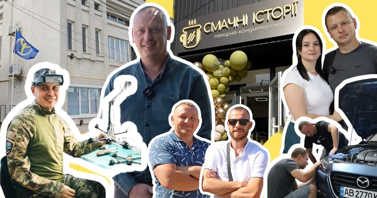 67 жмеринчан за пів року залучили грантові кошти на реалізацію бізнес-ідей: цікавий досвід