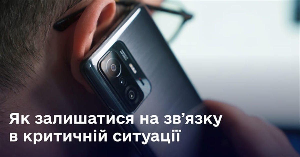 Терористична атака росіян призвела до перебоїв із мобільним інтернетом і зв'язком на Житомирщині