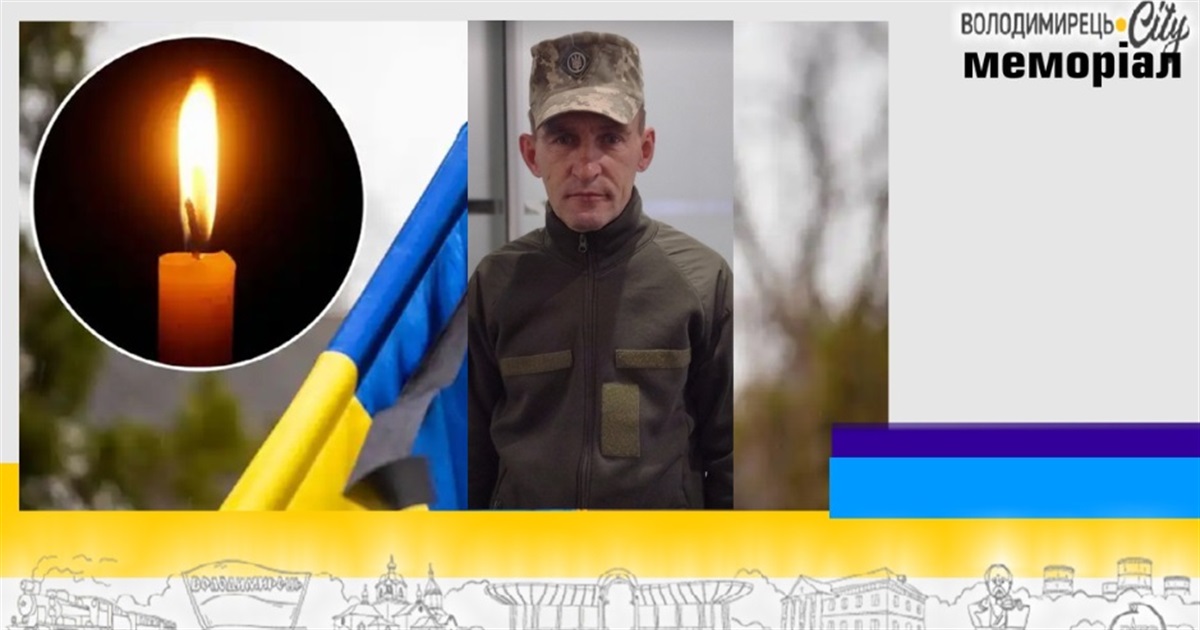 Втрата громади: на щиті повертається молодший сержант з Кідер