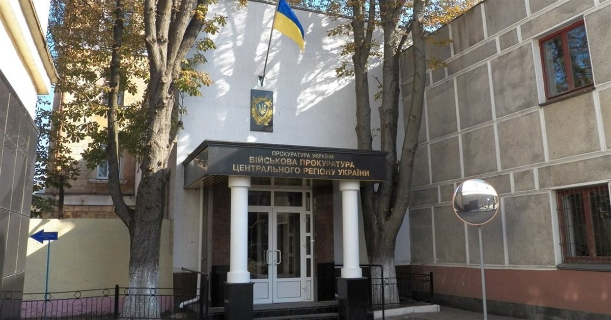 На Житомирщині офіцера підозрюють у привласненні військового майна на понад 3 мільйони гривень