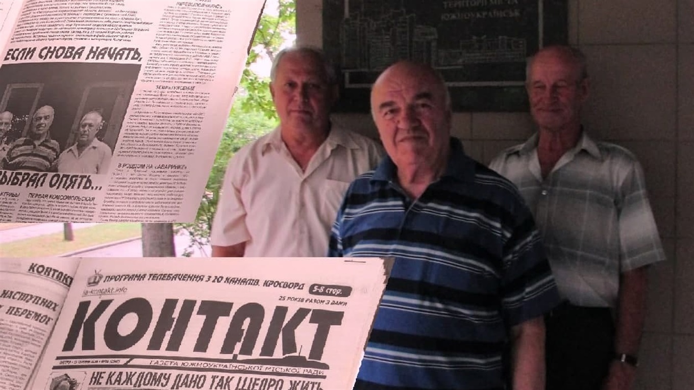 Они строили Южноукраинск: история о бригадире Лужанском, звеньевом Попове и монтажнике Кодруле