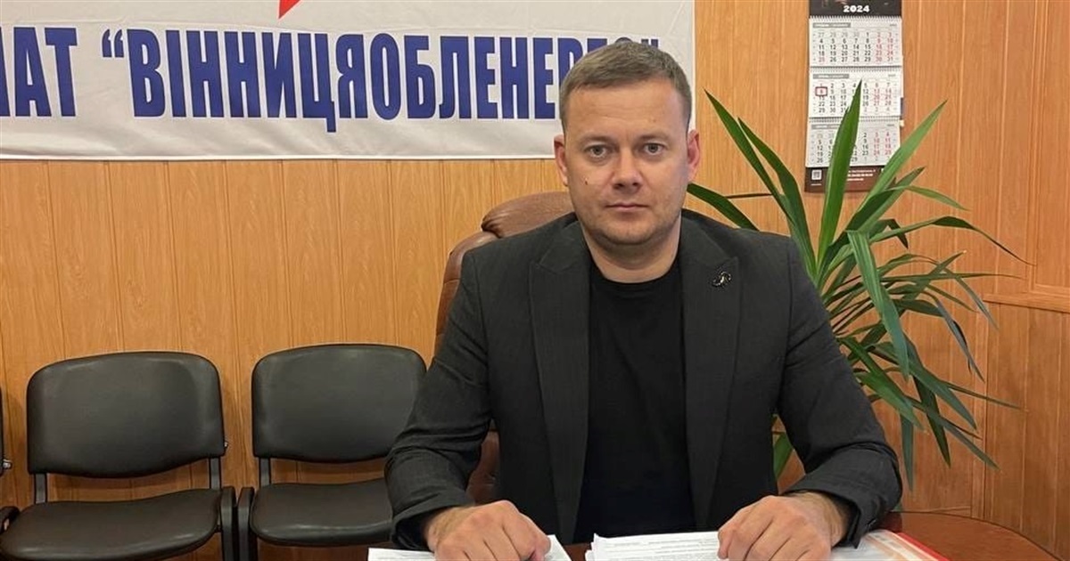 Олег Сваток очолив СО «Жмеринські ЕМ», а офіс обленерго перенесено з Шаргорода до Жмеринки