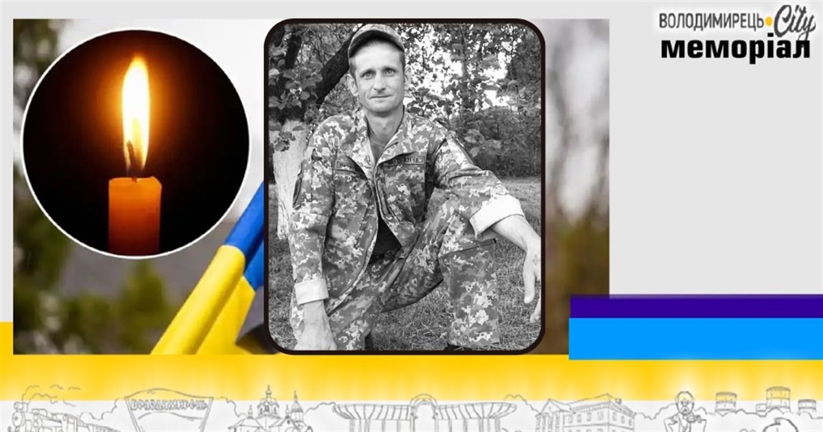 Втрата громади: загинув гранатометник з Канонич