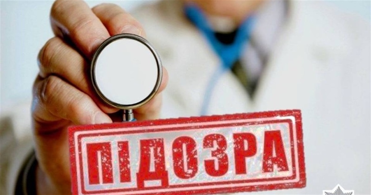Смерть немовляти у лікарні на Житомирщині: педіатра підозрюють у професійній недбалості