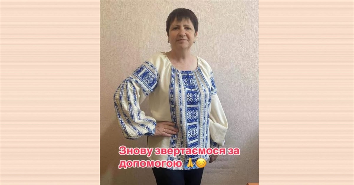 Лікарка, яка рятувала дітей, тепер потребує нашої допомоги: відкрито збір для Лариси Кузьменчук