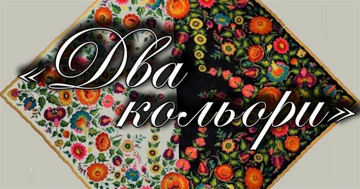 У Переяславі відбудеться lounge вечір української пісні