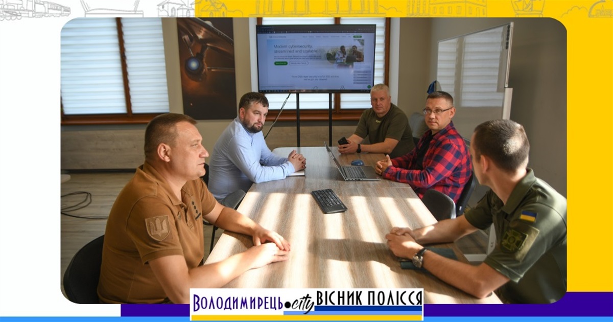 Вараська РВА в числі держструктур з хмарним кіберзахистом