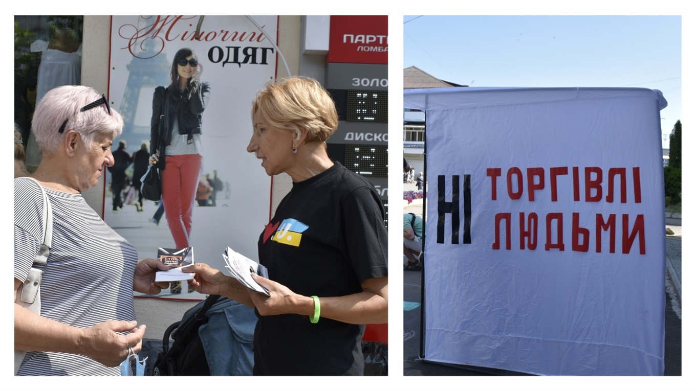 У Жмеринці провели інформаційну кампанію та конкурс малюнку до дня протидії торгівлі людьми