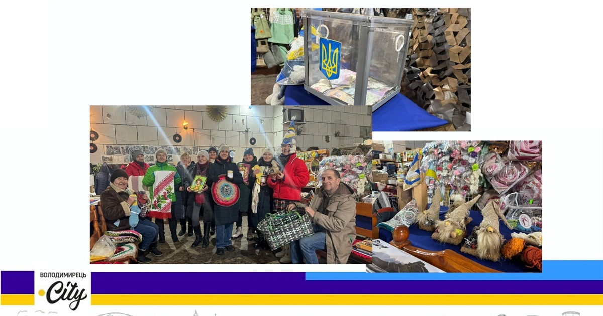 Волонтери у Володимирці організували передріздвяний ярмарок. Журналісти "Вісника Полісся" бачили