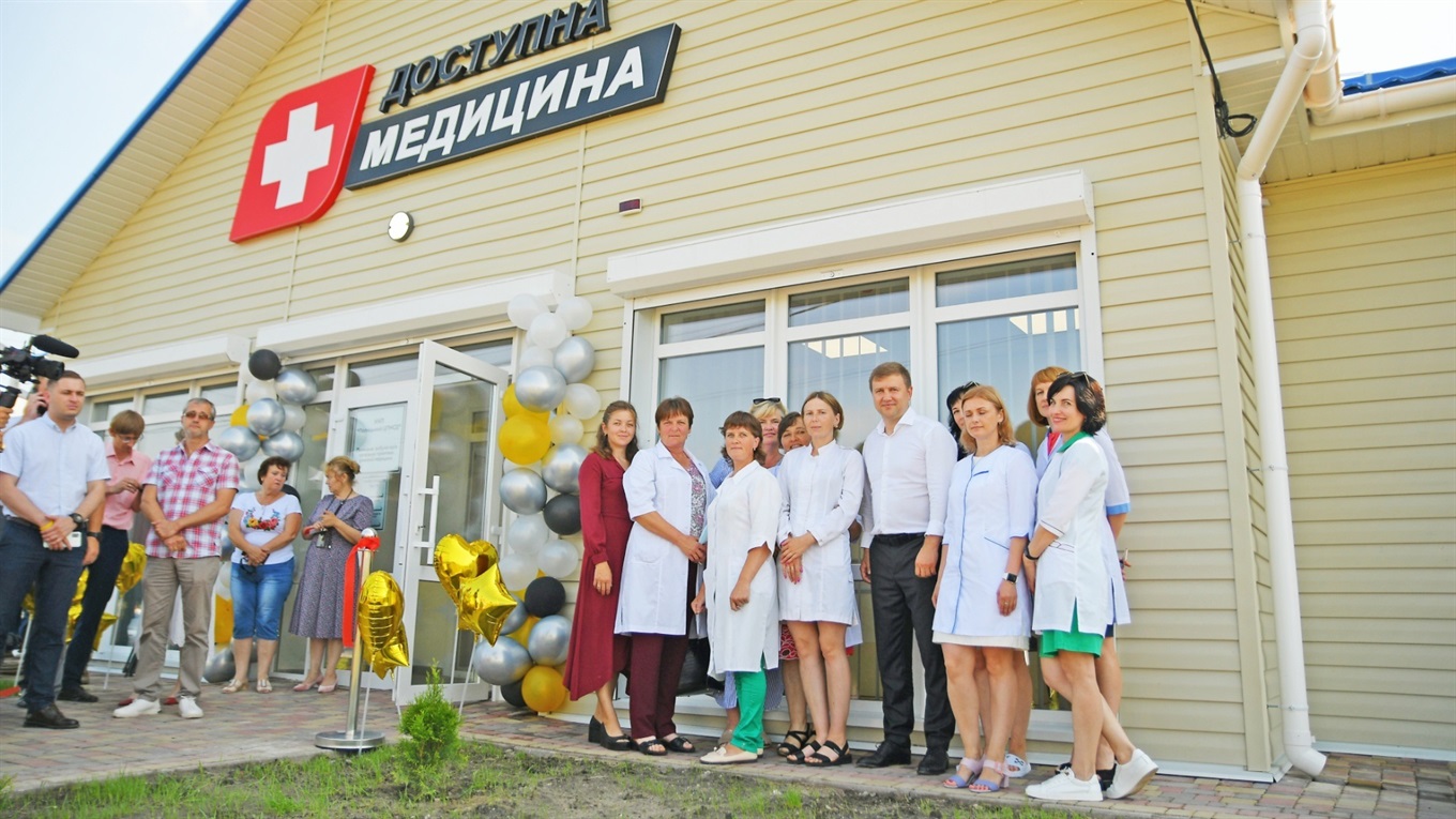 У Полицях запрацювала нова амбулаторія сімейної медицини